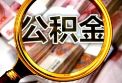 深圳33民间借贷个人放款-深圳33信用贷款-深圳33哪有民间借贷