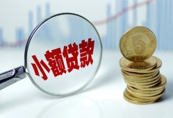 深圳33小额信用贷款-深圳33个人放贷-深圳33民间短借