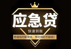 深圳3324小时上门放款-深圳33私人借钱怎么收费-深圳33借钱