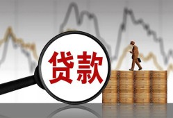 深圳33哪里可以私人借款-深圳33小额贷款官网-深圳33私人私借