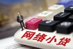 深圳33小额贷款贷款-深圳33私人贷款额-深圳33全天候办理借款