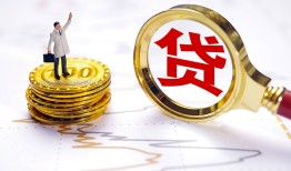 深圳33个人小额贷款-深圳33哪里有小额贷款-深圳33民间借贷无抵押