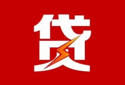 深圳33急用钱找我-深圳33私借短借-深圳33私人抵押贷款