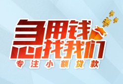 深圳33短借公证-深圳33民间借贷无视黑白-深圳33民间借贷款