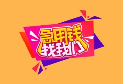深圳33空借空放-深圳33身份证借私借-深圳33身份证应急贷款