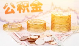 深圳33抵押短借-深圳33贷款私借空放-深圳33正规短借