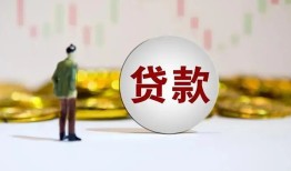 深圳33借款短借-深圳33私人24小时借钱-深圳33民间小额借贷
