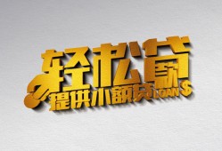 深圳33靠谱个人借钱-深圳33哪里有私人借贷-深圳33私借空放短借