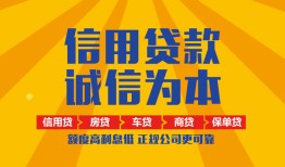 深圳33私借空放直接上门-深圳33空放私人借钱-深圳33短借私人