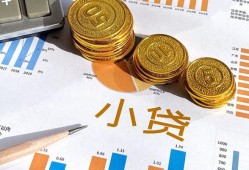 深圳33身份证小额贷款-深圳33私人借贷私借-深圳33个人借贷