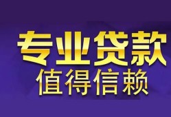 深圳33短期空放小额贷款-深圳33私借空放短借-深圳33个人空放