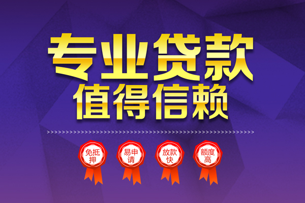 深圳33民间借贷无视黑白