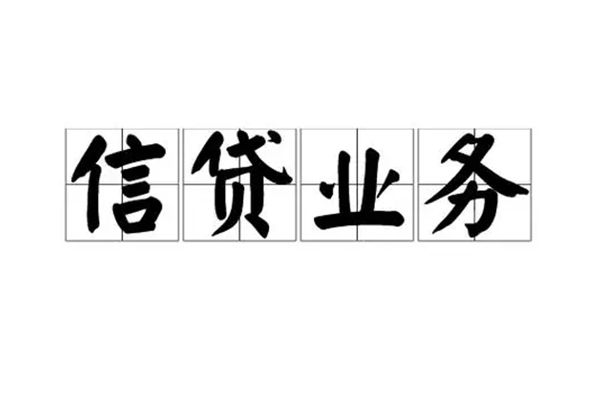 深圳33私人借钱怎么收费