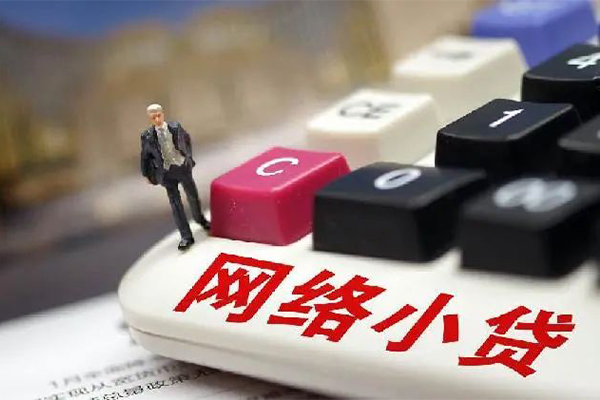 深圳33小额贷款贷款