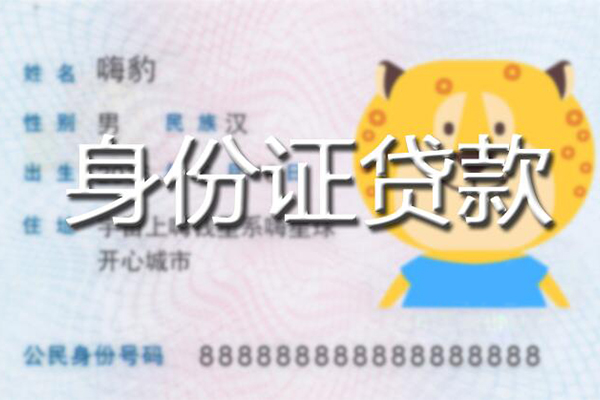 深圳33短借私借空放
