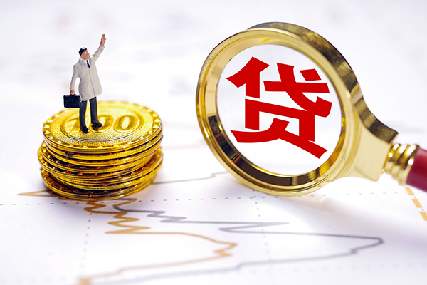 深圳33个人小额贷款