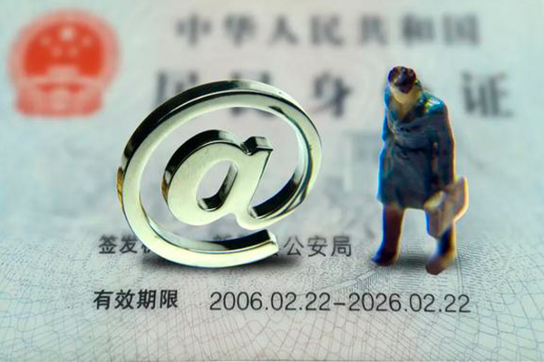 深圳33地区公积金信用贷款